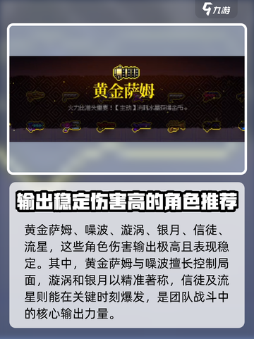 霓虹深渊无限武器强度榜一览介绍截图7