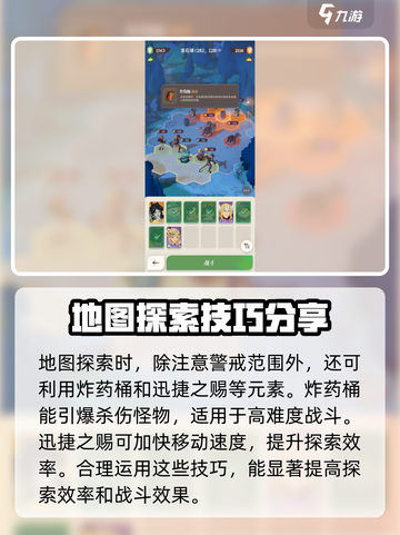 剑与远征2启程警戒范围有什么用介绍截图4