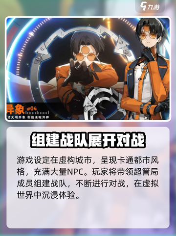 新月同行手游介绍介绍截图3