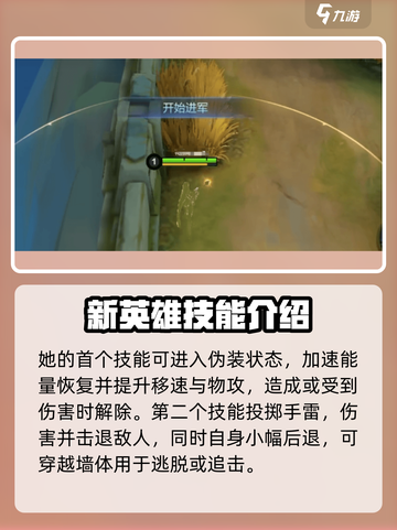 决胜巅峰莱斯丽怎么玩介绍截图3