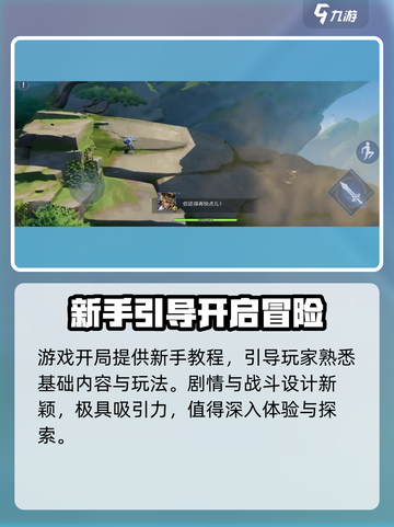 🎮王者荣耀星之破晓登录全攻略！✨截图3
