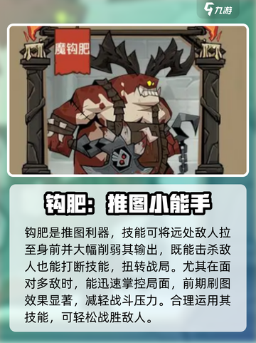 英雄没有闪侍从介绍介绍截图2
