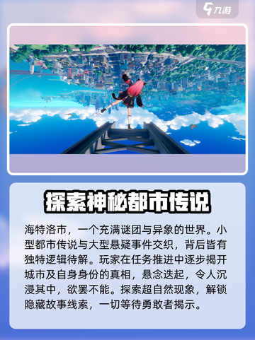 《异环》制作公司大起底！游戏界🔥新星截图5
