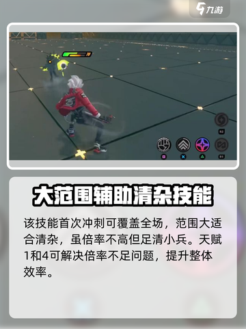 绝区零🔥比利强度爆表！几星角色必抽？截图4