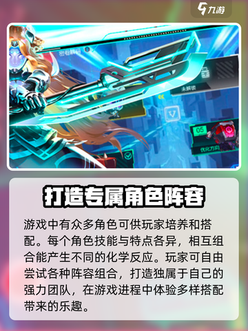 疯狂普拉斯🔥超好玩！解锁全新玩法💡截图3