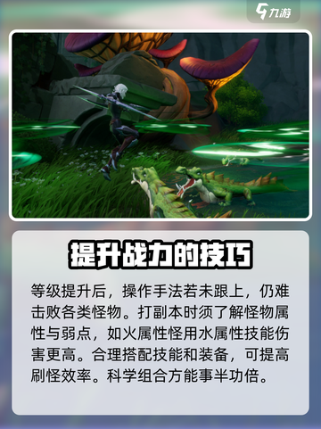 塔瑞斯世界手游怎么玩介绍截图3
