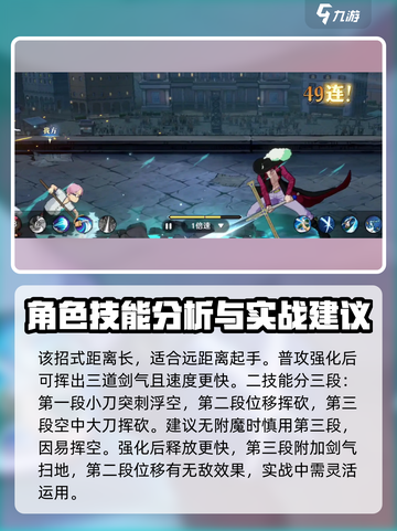 航海王壮志雄心🔥鹰眼玩法全揭秘！🎉截图4