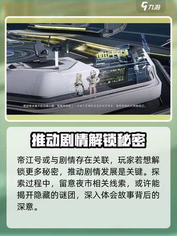 明日方舟终末地M3🔥超强详细介绍来啦！截图4