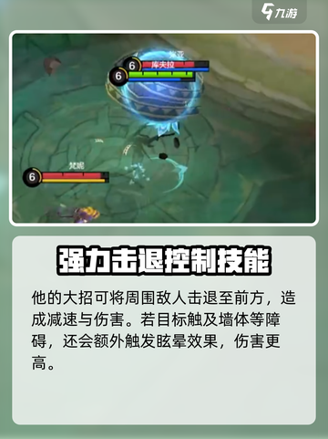 决胜巅峰库夫拉技能是什么介绍截图5