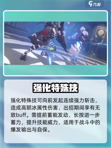 绝区零🔥狼哥超强攻略✅绝区零狼哥获取方式大揭秘！截图5