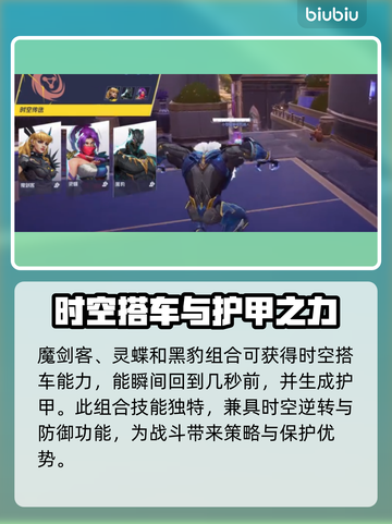 漫威争锋:联携技能大曝光💥🔥截图5