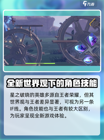 星之破晓改名操作🌟让你账号焕然一新！截图3
