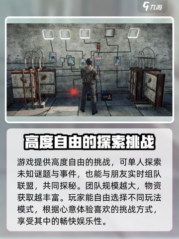 腐蚀手游🔥上线时间曝光！玩家狂喜⚡截图4