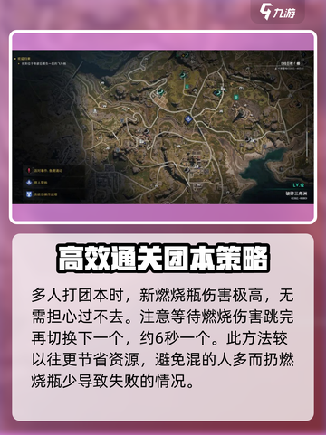 七日世界根源之战🔥快速通关攻略💡截图3