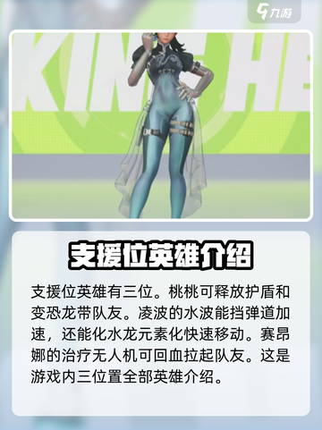 远光84🔥职业英雄怎么选？游戏党必看！截图5