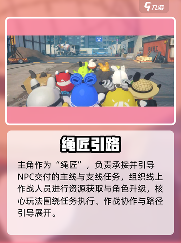 绝区零公测时间曝光！🔥7月15日开冲截图3