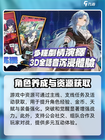 飞跃虹镜攻略大全介绍截图4