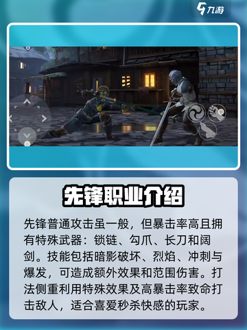 暗影格斗3🔥最强势力选择推荐！新手必看截图5