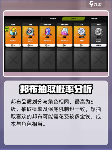 绝区零邦布获取🔥升级秘籍💥游戏必备！截图3