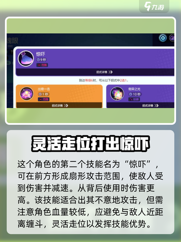 宝可梦大集结🔥勾魂眼招式强度逆天？快来一探究竟！截图4