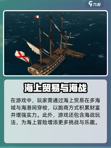 自由海域启航🔥超全玩法攻略来啦！游戏党必看👇截图4