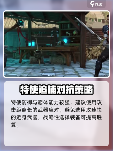 暗影格斗3🔥主线通关秘籍，全流程解析！截图6