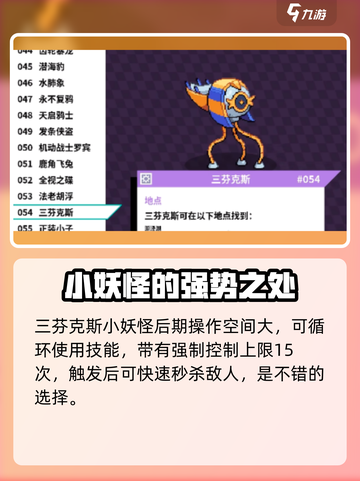 磁带妖怪连环暴击🔥玩法攻略，手把手教你轻松通关！截图3