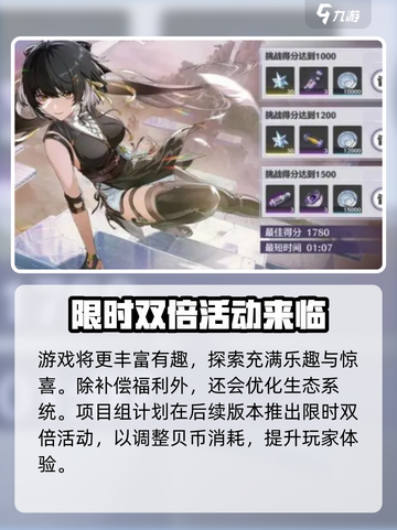 鸣潮🔥乘霄山秘境探秘❗游戏党必看截图3