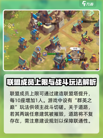 万龙觉醒🔥谷地学会竞答赛答案全攻略🎉截图2