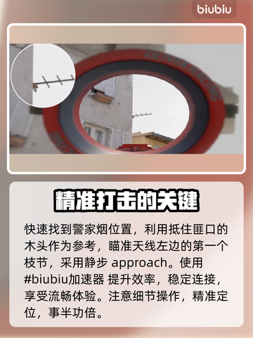 CSGO炼狱小镇B区🔥必杀烟位推荐！✨截图2