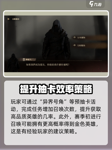 龙息神寂🔥异界号角活动玩法大揭秘🎉截图3