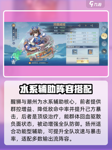 汉家城市角色哪些比较强势介绍截图3