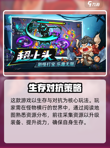 英勇之地手游新手怎么玩介绍截图2