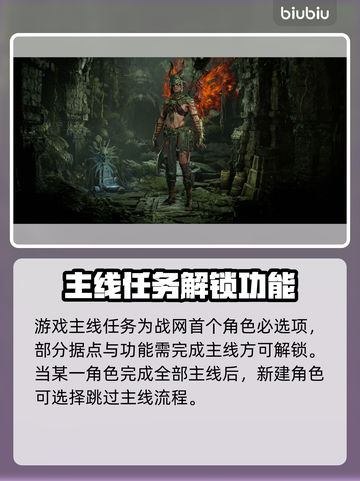 🔥暗黑4卡顿解决神器！速下载加速器✨截图3