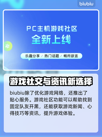 冬日计划卡顿？❌用这个加速器流畅玩游戏⚡截图5
