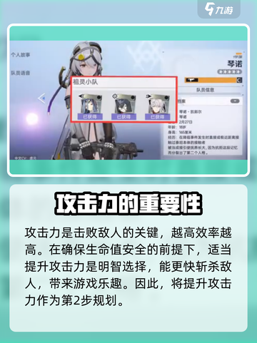 尘白禁区🔥后勤词条选择推荐，必看攻略！截图3