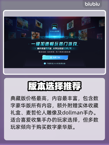 死亡搁浅2全套装大曝光！装备党必看🔥🎮截图4