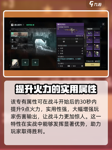 破碎之地小马达怎么样介绍截图4