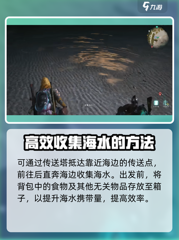 七日世界烧盐怎么烧介绍截图4