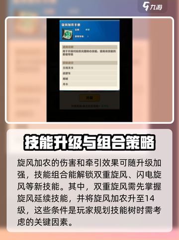 向僵尸开炮旋风加农💥超强玩法攻略来啦！截图3