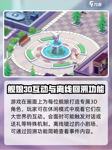 苍蓝避风港开发团队是哪个介绍截图3