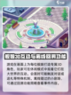 苍蓝避风港开发团队是哪个介绍截图3