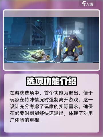 苍翼混沌效应🔥隐藏功能大曝光！玩家必看👇截图2