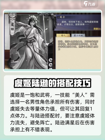代号杀虞姬🔥技能超神！游戏名必备🔥截图2