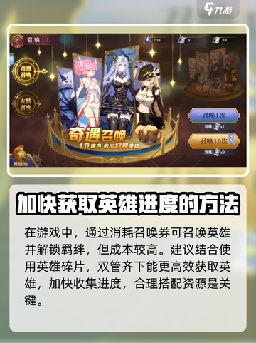 蜂之恋羁绊怎么解锁介绍截图3