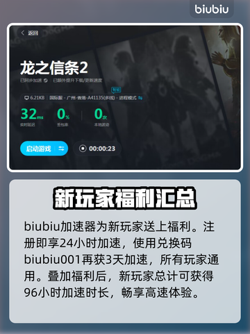 龙之信条2捏脸🔥超详细玩法攻略来了！截图5