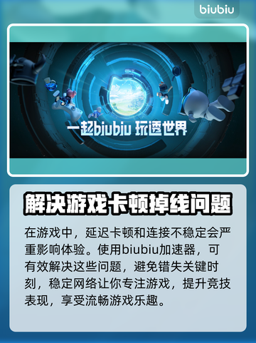 灾变前夜🎉加速器推荐，玩游戏必备！截图3