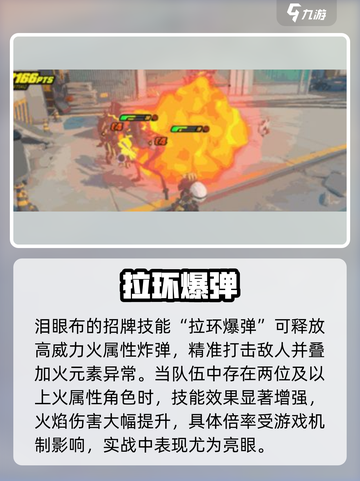 绝区零泪眼布太离谱了😱截图2