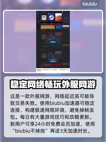 王权与自由🔥TL辉币交易暴利玩法揭秘！截图4