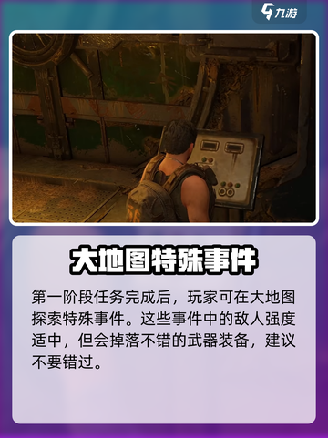 破碎之地游戏🔥引擎评测，玩法介绍不容错过！截图5